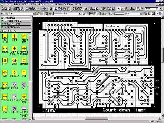 Visio Technical Drawing Software